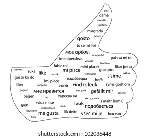 Thumb up hand silhouette with phrase "I like" in many different languages in it.