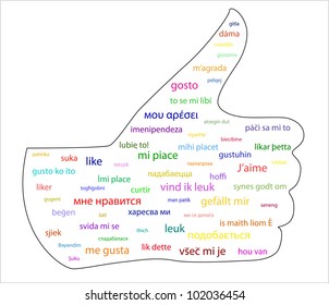 Thumb up hand silhouette with phrase "I like" in many different languages in it.