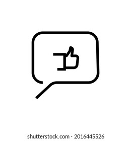Thumbs up like in speech bubble outline icon. linear style sign for mobile concept and web design. Like Chat simple line vector icon. Symbol, logo illustration. Pixel perfect vector graphics.