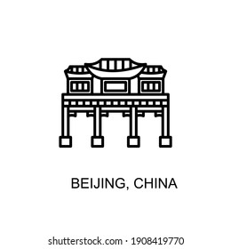 Tiananmen Square, Beijing, China Landmark Icon In Vector. Logotype