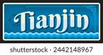 Tianjin chinese travel sticker plate. China city travel destination, tourism tin sign or plate. Asian journey vector postcard, voyage banner. Tientsin municipality and metropolis in Northern China