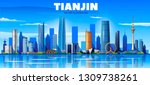 Tianjin skyline. Vector illustration.