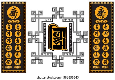 Tibetan art vector