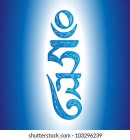 Tibetan syllable HUM vector illustration