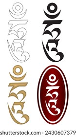 Tibetan Syllable Hung Hum Vector Illustration
