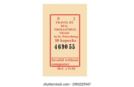 Ticket for travel on public Soviet transport