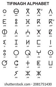 Tifinagh Berber Alphabet. Designed On White Background. Vector Illustration.