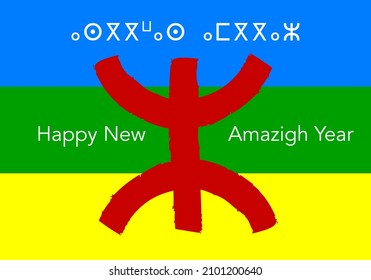 Tifinagh symbol, Amazigh drawing vector, Berber colorful gradient