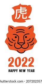 emblema del logo abstracto de tigre. Líneas, elementos de diseño, decoración de fondo