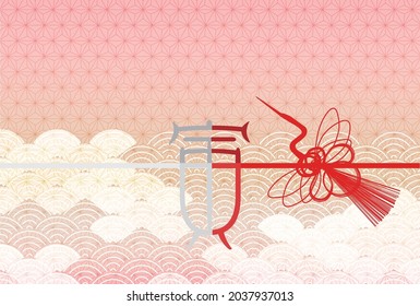 Ilustración de fondo tigre usando un patrón japonés. Kanji para caligrafía japonesa "tigre" 