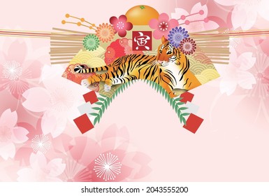 Ilustración de fondo tigre usando un patrón japonés. Kanji para caligrafía japonesa "tigre" 