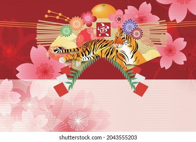 Ilustración de fondo tigre usando un patrón japonés. Kanji para caligrafía japonesa "tigre" 