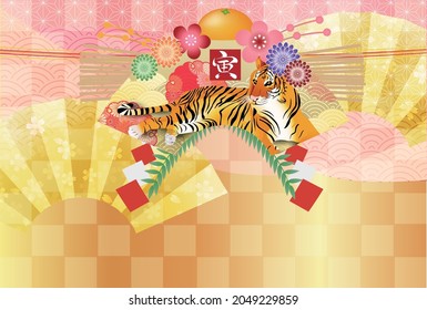 Tiger background illustration using Japanese pattern.Kanji for Japanese calligraphy "tiger" 
