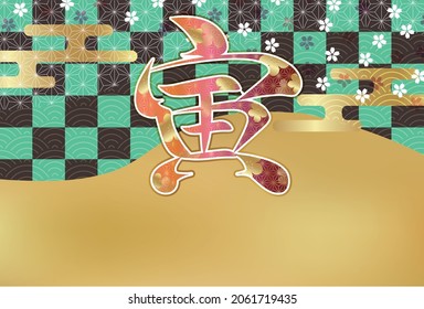 Tiger background illustration using Japanese pattern.Kanji for Japanese calligraphy "tiger" 