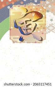 Ilustración de fondo tigre usando un patrón japonés. Kanji para caligrafía japonesa "tigre" 