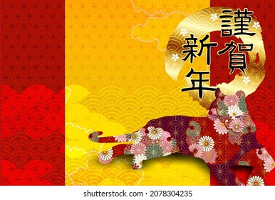 Ilustración de fondo tigre usando un patrón japonés. Kanji para caligrafía japonesa "tigre" 