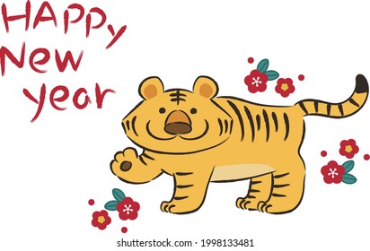 Tiger cartoon for New Year’s greeting card with English message. Vector illustration isolated on white background.