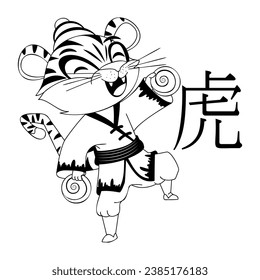 Tiger Character for Chinese Zodiac Isolated Retro Cartoon Vector
