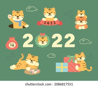 Tiger characters symbolizing the year 2022 are greeting the new year. flat design style vector illustration. Chinese translation: luck