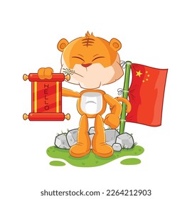 the tiger chinese cartoon. cartoon mascot vector
