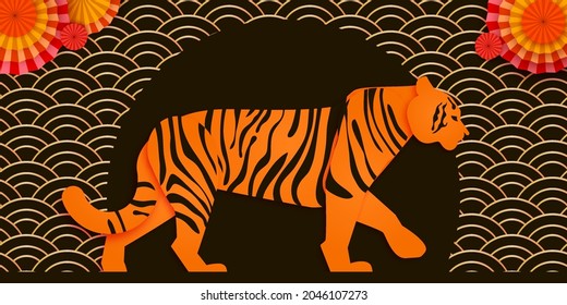 Tiger Chinese New Year. Wild Animal paper cut style. Chinese zodiac, calendar. Winter holidays. Happy New Greeting Card 2022. Wild Animal. Big cat. Christmas season.