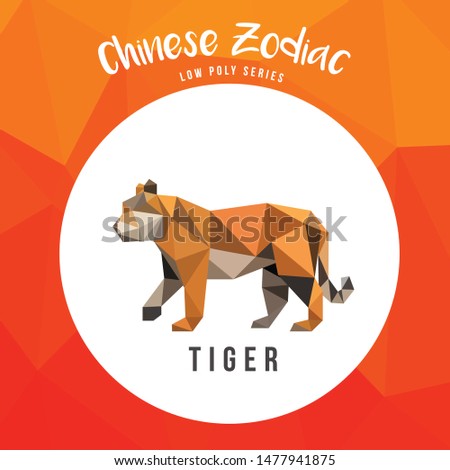 TIGER CHINESE ZODIAC ANIMALS LOW POLY LOGO ICON SYMBOL. TRIANGLE GEOMETRIC POLYGON