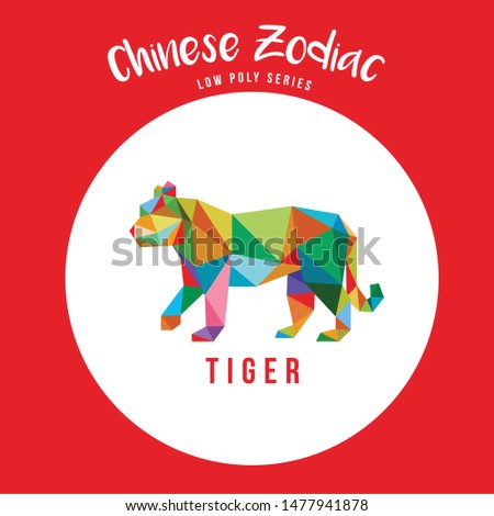 TIGER CHINESE ZODIAC ANIMALS POP ART LOW POLY LOGO ICON SYMBOL. TRIANGLE GEOMETRIC POLYGON
