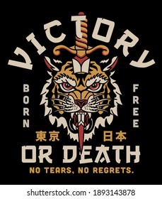 Tiger with Dagger Tattoo Style Illustration with Victory or Death Slogan and Tokyo Japan Words in Japanese Letters Artwork on Black Background for Apparel or Other Uses