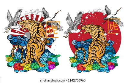 Tiger with Flower.T shirt Design.Graphic Japan Style printing .Set T shirt Graphic .vector illustration.Japanese Translation: Tiger 