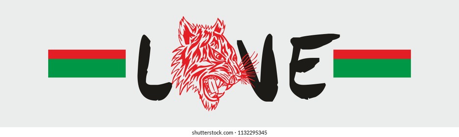 Tiger graphic design vector art