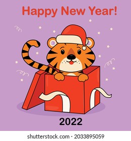 Tiger. Happy New Year 2022. A gift.
