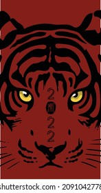 The Tiger Head Has A Pair Of Firm And Sharp Eyes, With The Chinese Calligraphy 