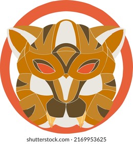 tiger head robot illustration image. These illustrations can be used as logos, pictures in children's books, and Chinese New Year greetings. 