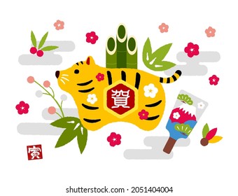 Tiger illustration for 2022 new year greeting card.  Translation: Ga ( new year's greeting word)