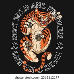 Tiger Illustration Artwork For Apparel and Others Uses. Translate in Japanese which means tiger