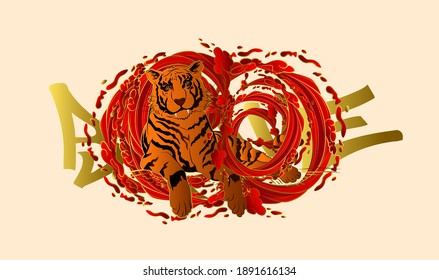 tiger illustration design for sukajan is mean japan traditional cloth or t-shirt with digital hand drawn Embroidery Men T-shirts Summer Casual Short Sleeve Hip Hop T Shirt Streetwear