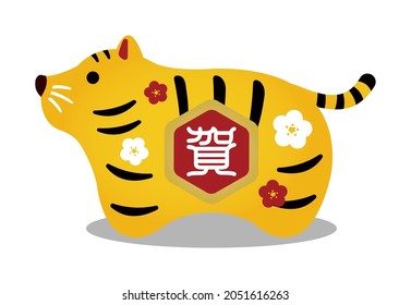 Tiger illustration for new year greeting card in 2022.  Translation: Ga ( new year's greeting word)