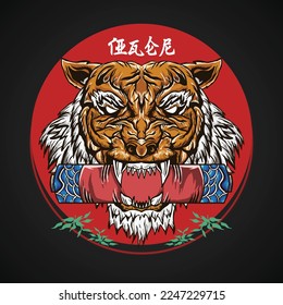 Tiger Japanese Drawing Artwork Illustration. Translation on Red Circle text "Tiger". Strong danger animal who called king of jungle in oriental or chinese culture. Good for t shirt design, merchandise