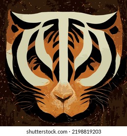 tiger logo, symbolic, wild, looking on you