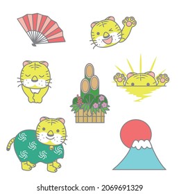 Tiger New Year's card celebration