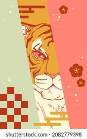 Tiger New Year's card template material