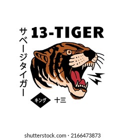 Tiger number 13 free vector, the word "サヴージタイガー" means "savage tiger", the word "キング" means "king", the word "十三" means "13". Traditional tattoo, Flash, T-shirt design