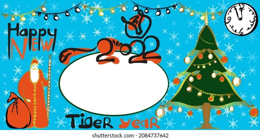 tiger of numbers in hand draw style. Lunar zodiac symbol of Year of Tiger. Chinese New Year 2022 Christmas logo. Vector illustration