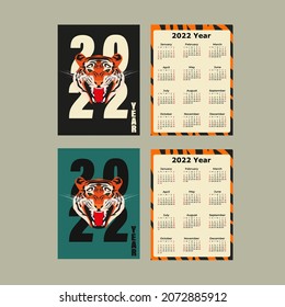 tiger on the printable calendar. year of the tiger. 2022 calendar