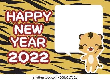 Tiger pattern background with tiger illustration and balloon material for New Year's cards