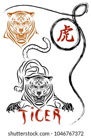 Tiger in rage. Black ethnic tribal tattoo. A vector illustration of a tiger, the head and paws with claws. A hieroglyph - a tiger.