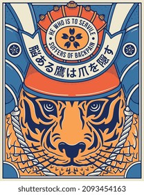 Tiger Samurai is a vector illustration with Japanese proverb in Kanji letters that means "A wise eagle hides its claws".