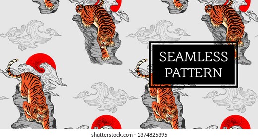 Tiger Seamless Pattern Japan Tattoo Style