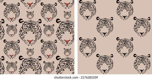 Tiger, set, pattern, hand drawn illustration, vector graphics