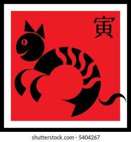 tiger, sign of the oriental calendar